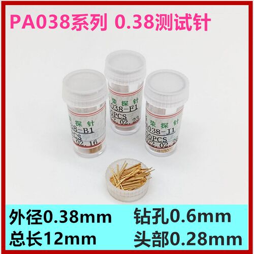 华荣探针PA038-B F J 0000#测试针 40#精密测试针 0.52mm针套