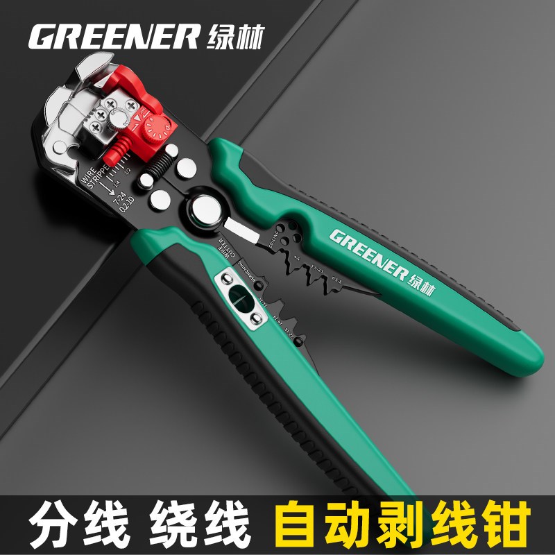 绿林剥线 线钳电工专用工具新款多功能拨线 线钳剪线 线钳全自动图片