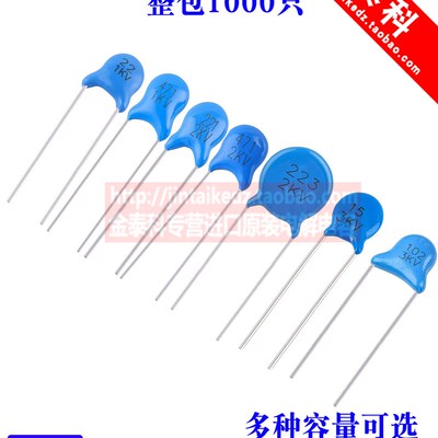 1KV 2KV 3KV高压瓷片电容101/221/471/102/222/472/103 470PF10NF