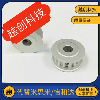 ATP20L050-B-P20同步轮ATP10L050-P6 ATPA30/25/35/L75/L100/L150