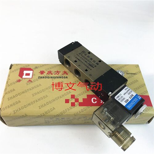 Q25DCV(II)-L8 推 AC220V DC24V肇庆方大两位五通电磁阀Q25DCVII