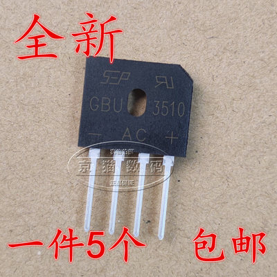 全新GBU3510AV整流桥/