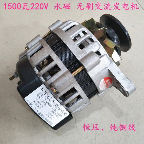 永磁恒压220V800W发电机加变速箱大功率手摇发电机带稳压器增速箱