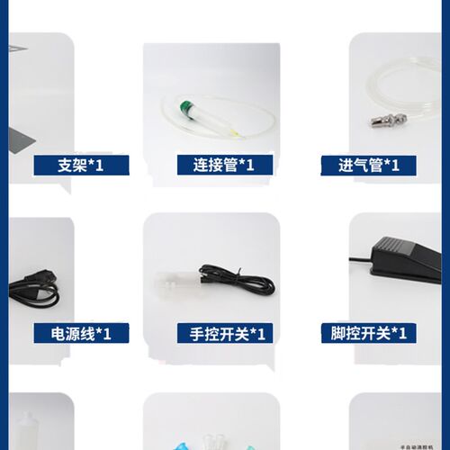 金闪闪AD-982半自动点胶机 手动AB胶灌胶机UV胶滴胶机 点胶控制器