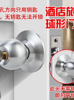 单向锁 通道锁隐形门锁防火门暗锁 酒店旅馆球锁消防管道井锁单向
