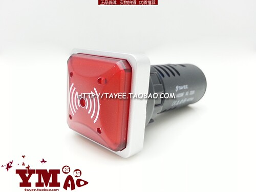 闪光声光tayee上海天逸LA42SMF报警器讯响器蜂鸣器24v 12v 220v