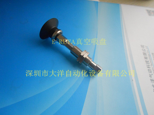 欧喜恩气动真空吸盘机械手吸嘴ZPT20/25/32/16/10/13UN/US-K10B5
