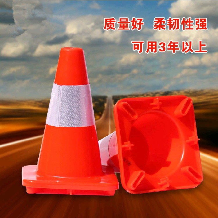 PVC路锥30cm橡胶反光路障锥雪糕桶筒交通锥压不坏4S店专用试驾锥图片