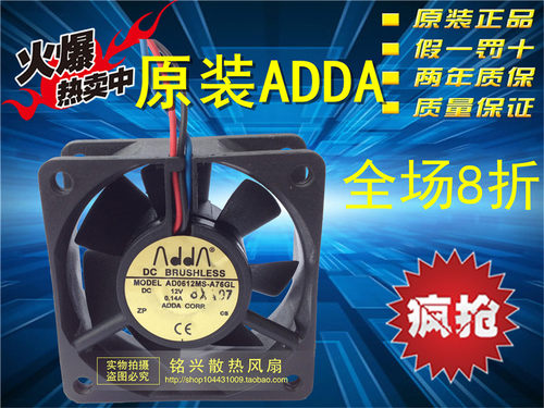 原装ADDA 6CM 6025 DC12V 0.14A AD0612MS-A76GL 机箱散热风扇