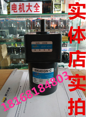 松岗电机40W/5IK40GN-C/5GN30KB/5GN60KB/5GN180KB
