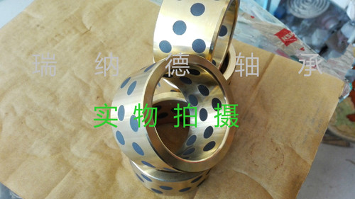 JDB固体石墨自润滑轴套 高力黄铜 石墨铜套 40x50x55