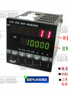 台湾CT7/CV7-PS62/CE7-P61A双数显电子计数器可逆工业智能计米器