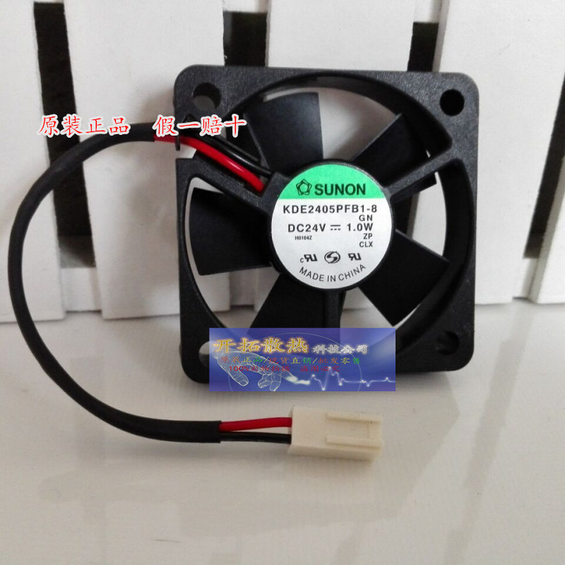 SUNON建准  24V  KDE2405PFB1-8 EF50102B1-Q001/Q00U-A99 变频器图片