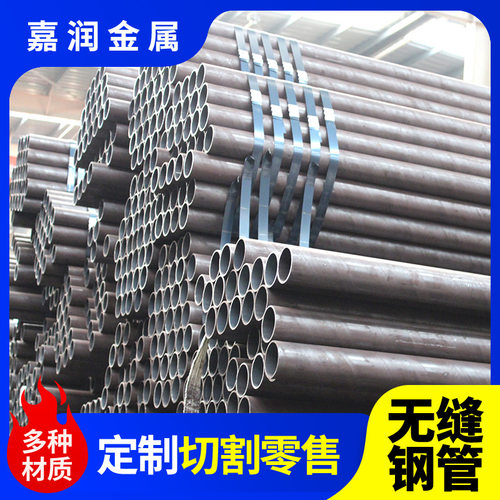 Q345B无缝钢管Q355B Q355D/E低合金流体输送无缝钢管16mndg低温管