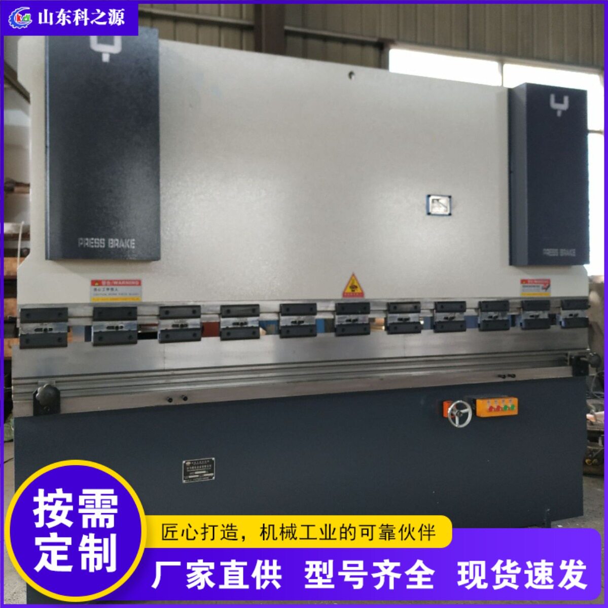 全自动液压折弯机 不锈钢铝铁板折边成型机 大棚钢管数控折弯机