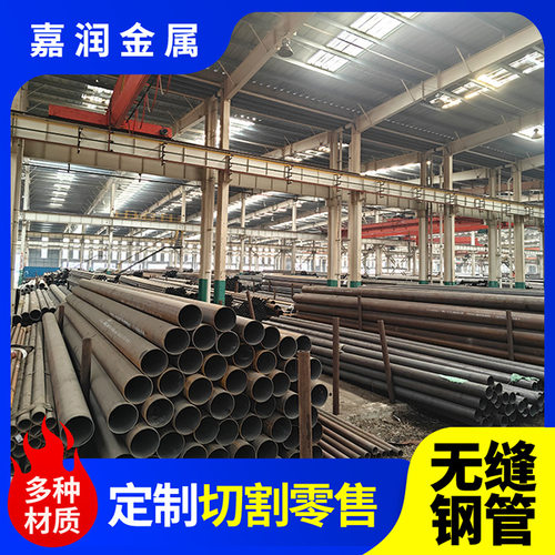 4130铬钼合金无缝钢管20-25.4-30crmo钢管汽车改装防滚飞机起落架