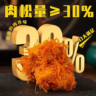 【新鲜日期】利森园海苔肉松麻花特产传统手工糕点健康零食休闲