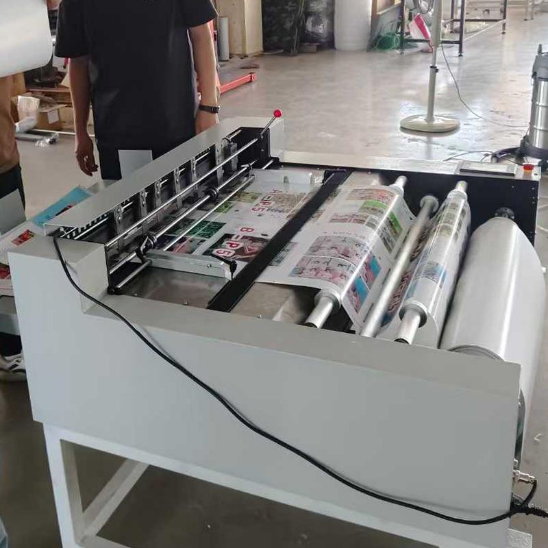 厂家直销电动裁切机彩页纸张广告标签卷材裁断机全自动智能分切机