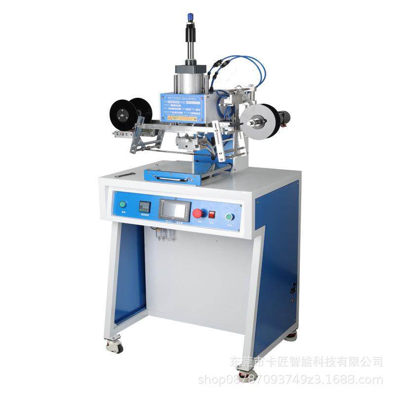 激光镭射全息防伪商标标签烫金机烫印机器压唛机LOGO商标烫印机器,办公设备/耗材/相关服务,烫金机/压烫机,淘宝优惠券,粉丝福利购,淘宝优惠卷