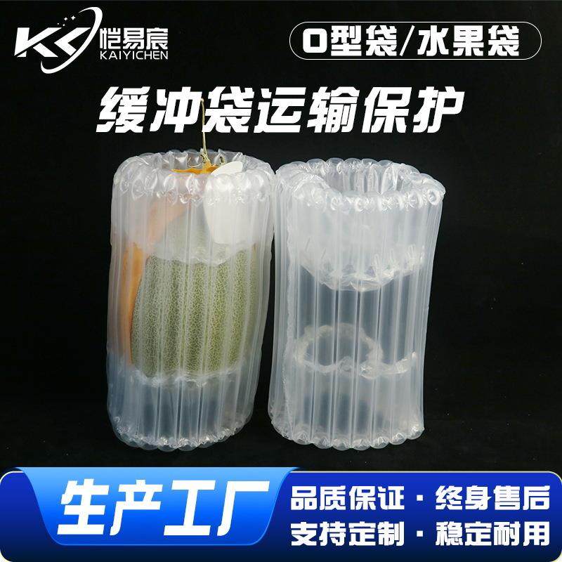 水果西瓜运输保护气柱袋气泡袋充气囊气泡柱缓冲防震快递打包,包装,气柱袋,淘宝优惠券,粉丝福利购,淘宝优惠卷