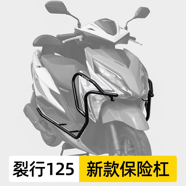 适用行防撞保护杠防摔RX125件安装保险杠改装护杠护杠12排气管裂5