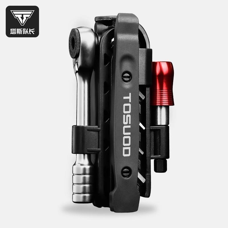 TOSUOD自行车多功能维修工具山地公路车棘轮扳手多功能工具组合