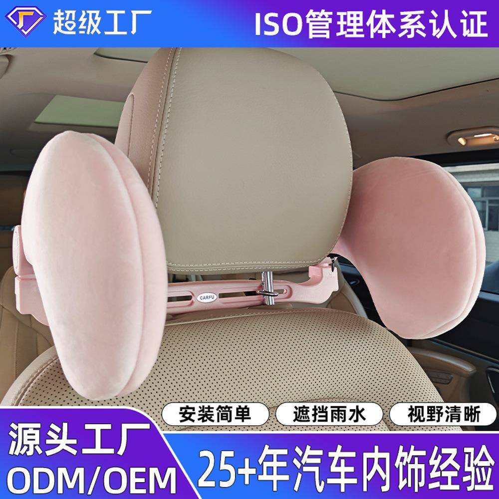 新四季通用车用侧靠头枕 U型记忆棉车载侧头枕 可调整汽车侧头枕