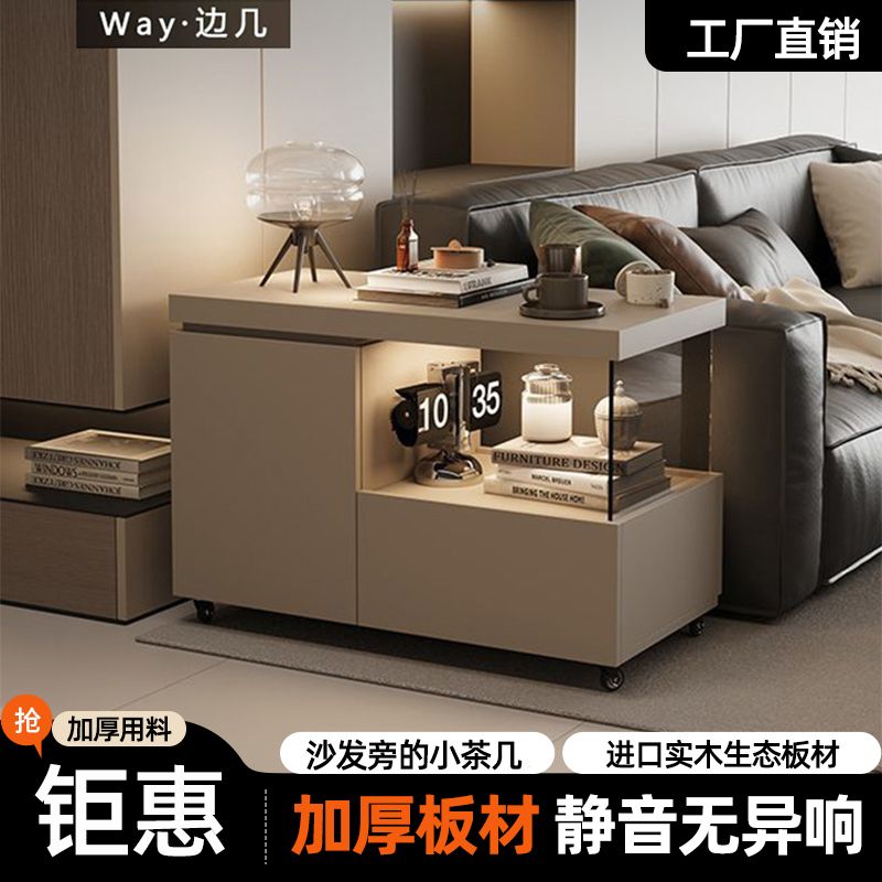 意式极简胡桃木纹可移动边几