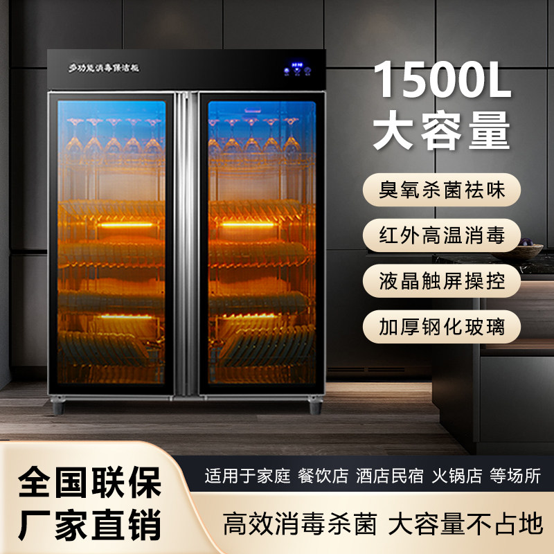 太太消毒碗柜家用双开门立式不锈钢碗柜商用饭店餐饮大容量消毒柜