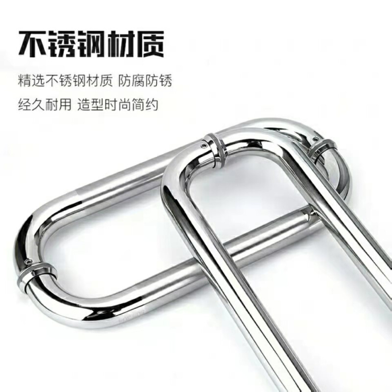 304加厚不锈钢玻璃门扶手O型加厚对装门把手不锈钢浴室拉手
