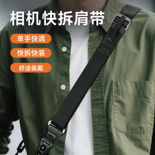 XS10索尼ZVE10 z50富士XS20 A7M4微单配件相机快拆 R50尼康z30 SOULMATE数魅相机背带快拆扣肩带适用佳能G7X3