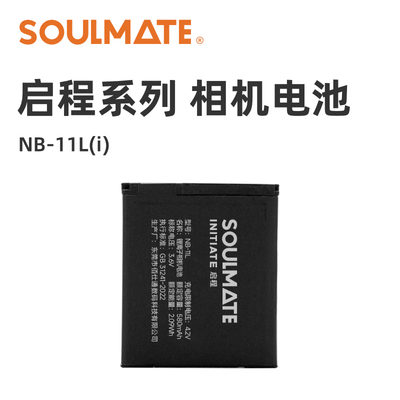 SOULMATE数魅NB-11L相机电池/充电器适用佳能IXUS125HS/275HS/240US/160/165/170/175/SX410IS/SX430I