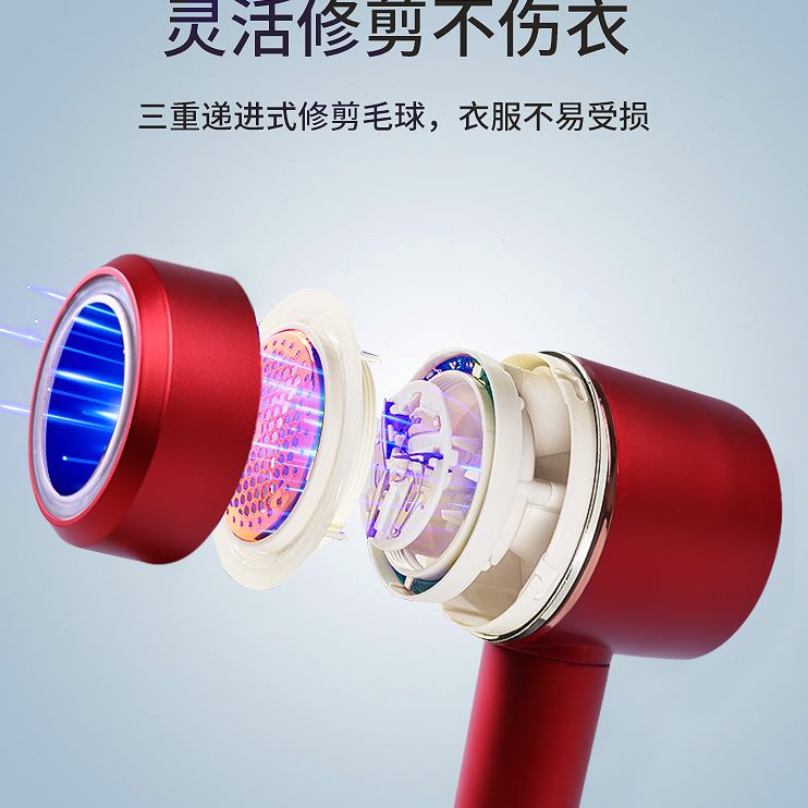 伤剃毛机器打修除刮充电式器去毛球家用不衣服毛毛球修剪器球去器