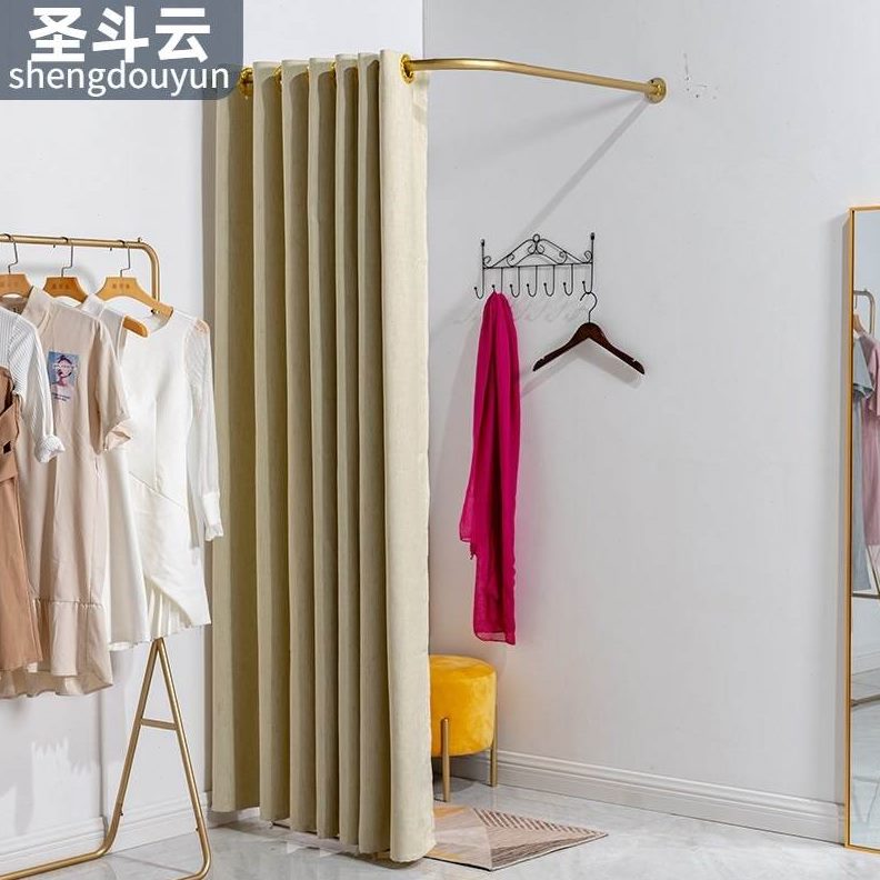 L间简易大帘试衣间形换隔断帘衣移动服装店轨道铁艺简易更衣半圆