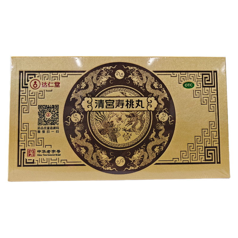 【达仁堂】清宫寿桃丸7g*6丸/盒