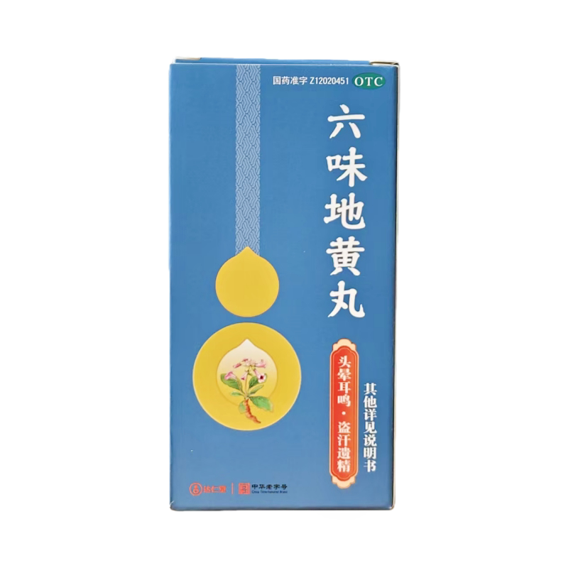 [达仁堂]六味地黄丸300粒*1瓶/盒
