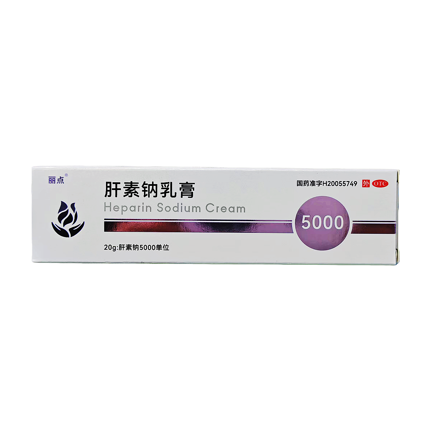 丽点肝素钠乳膏20g去黑眼圈正品旗舰店5000医用角化型湿疹小紫管,OTC药品/国际医药,抗菌消炎,淘宝优惠券,粉丝福利购,淘宝优惠卷