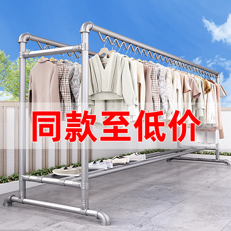 钢管晾衣架晾衣杆阳台家用落地卧室户外挂衣服简易晒被一寸厚水管