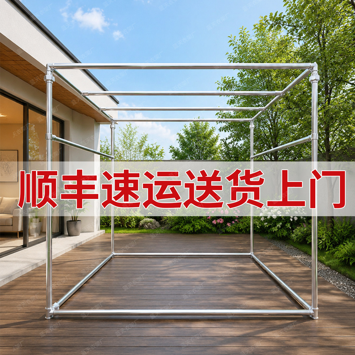 镀锌钢管晾衣架落地式室外防风晒被子晾衣杆晒衣服架子楼顶葡萄架