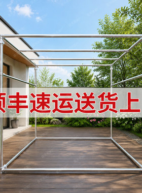 镀锌钢管晾衣架落地式室外防风晒被子晾衣杆晒衣服架子楼顶葡萄架