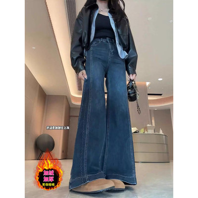 蓝色加绒大码微喇牛仔裤女