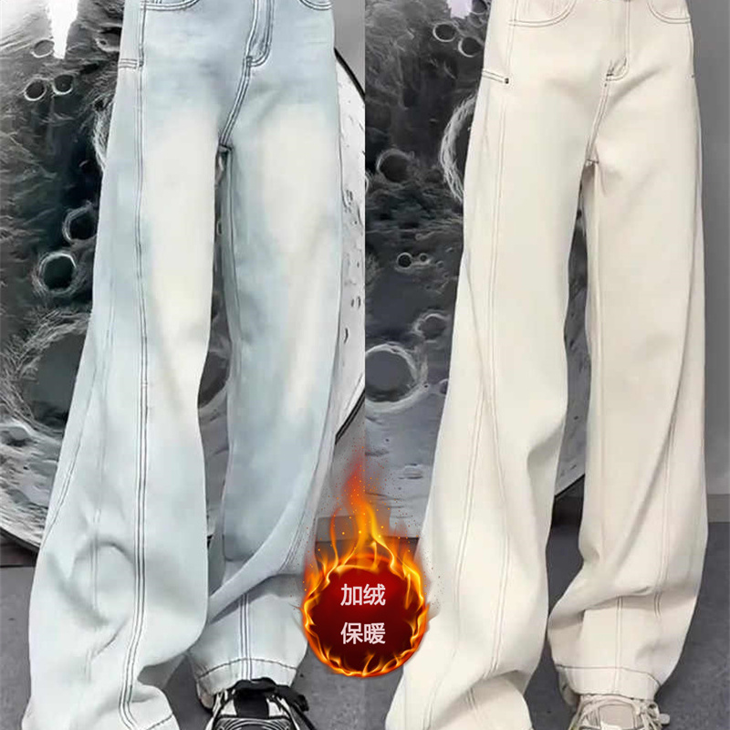 高级感梨型身材直筒牛仔裤女秋冬加绒大码胖mm显瘦阔腿休闲拖地裤