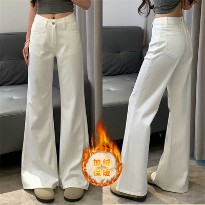 白色微喇牛仔裤女秋冬加绒新款低腰宽松不贴腿小个子马蹄喇叭裤子