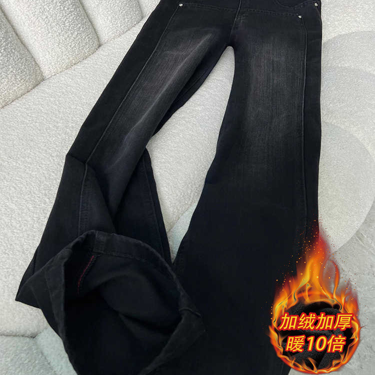 秋冬加绒黑灰色阔腿牛仔裤女新款胖mm梨形身材高腰宽松显瘦直筒裤