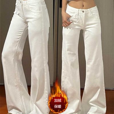 加绒加厚低腰微喇白色牛仔裤女2025新款秋冬季不贴腿阔腿喇叭裤子
