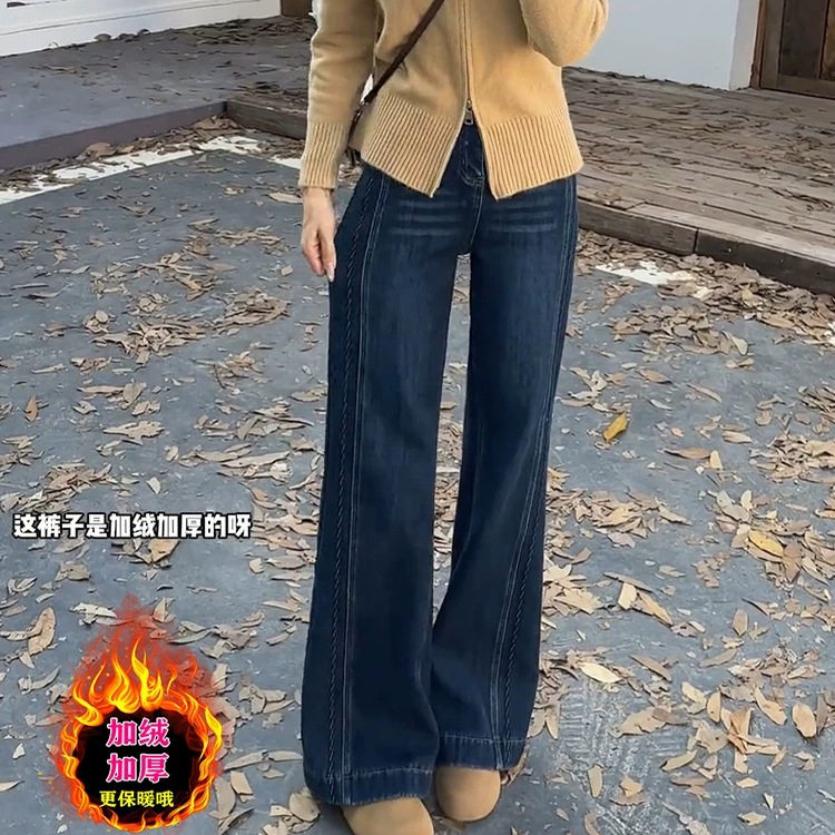 圣保维丽复古蓝微喇牛仔裤秋冬新款大码显瘦不贴腿宽松加绒喇叭裤,女装/女士精品,牛仔裤,淘宝优惠券,粉丝福利购,淘宝优惠卷
