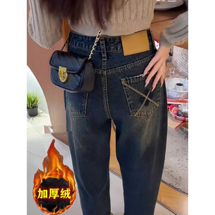 梨形身材宽松萝卜老爹裤 加绒2025年新款 子 女秋冬季 高腰哈伦牛仔裤