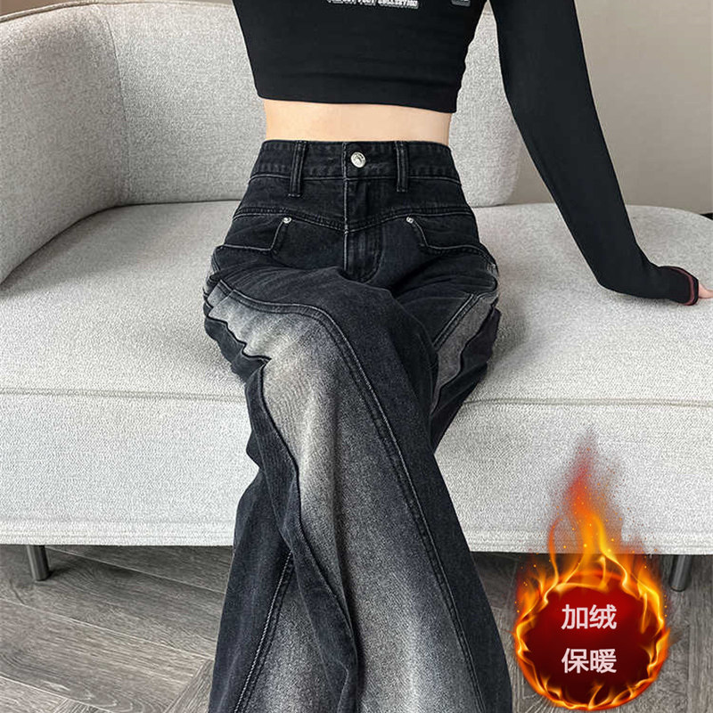 渐变撞色阔腿牛仔裤女2025年新款黑灰色加绒高腰直筒拖地长裤子潮