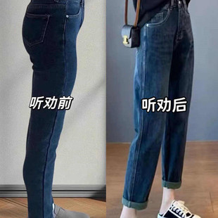 胖mm高腰弹力遮肉显瘦哈伦老爹裤 女梨形身材大码 2025年新款 牛仔裤