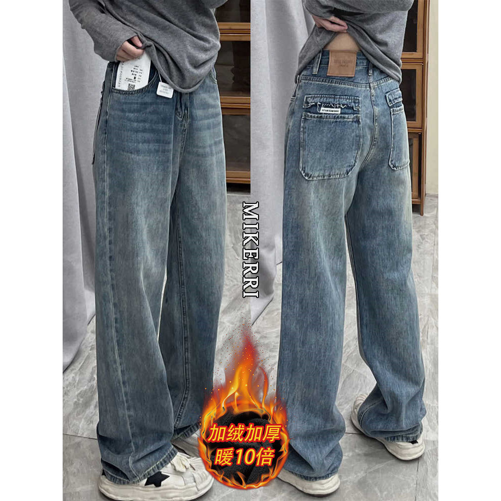 复古蓝阔腿牛仔裤女秋冬加绒加厚宽松大码显瘦胖mm梨形身材直筒裤